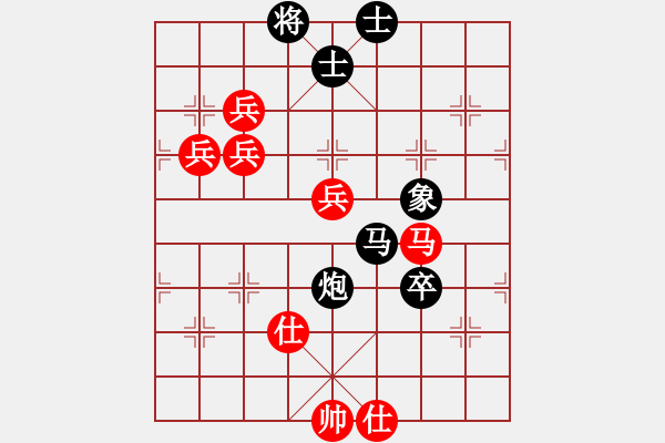 象棋棋譜圖片：廣東 呂欽 負(fù) 四川 才溢 - 步數(shù)：120 