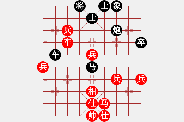 象棋棋譜圖片：廣東 呂欽 負(fù) 四川 才溢 - 步數(shù)：80 