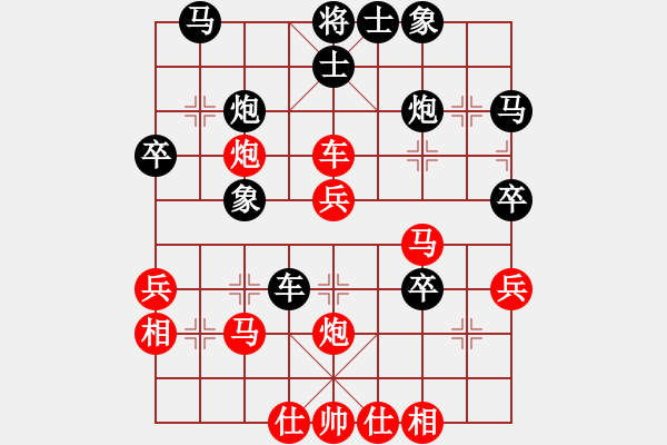 象棋棋譜圖片：反宮馬平七炮6（手筋）.pgn - 步數(shù)：40 