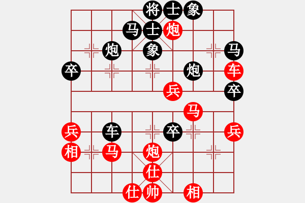 象棋棋譜圖片：反宮馬平七炮6（手筋）.pgn - 步數(shù)：50 