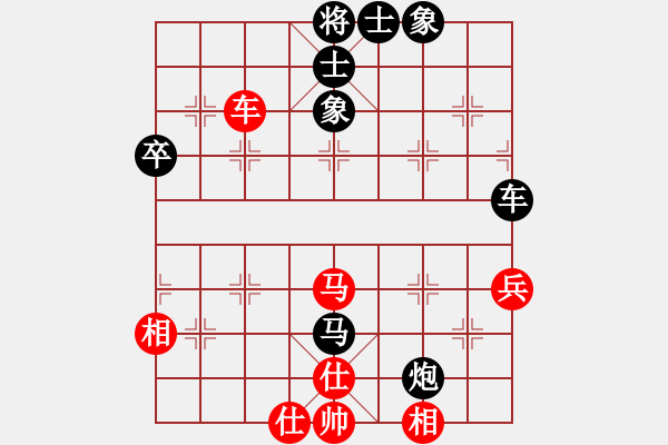 象棋棋譜圖片：反宮馬平七炮6（手筋）.pgn - 步數(shù)：70 