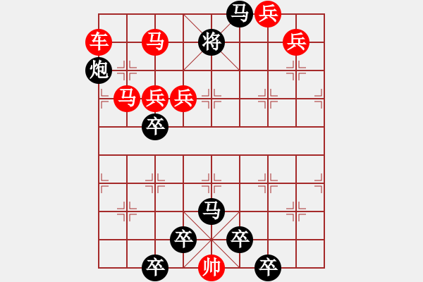 象棋棋譜圖片：【弈后圖形】南嶺星月03-33（時(shí)鑫 試擬）★ - 步數(shù)：20 