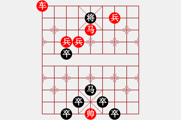 象棋棋譜圖片：【弈后圖形】南嶺星月03-33（時(shí)鑫 試擬）★ - 步數(shù)：40 