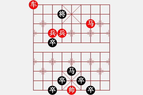 象棋棋譜圖片：【弈后圖形】南嶺星月03-33（時(shí)鑫 試擬）★ - 步數(shù)：50 