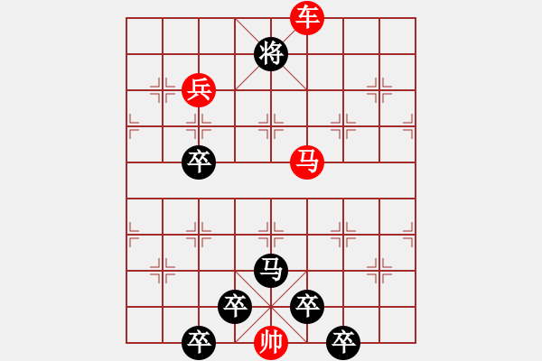 象棋棋譜圖片：【弈后圖形】南嶺星月03-33（時(shí)鑫 試擬）★ - 步數(shù)：60 