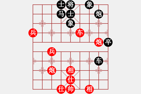 象棋棋譜圖片：銅蛇狂舞柳青[黑] - ★冰之舞[紅] - 步數(shù)：100 