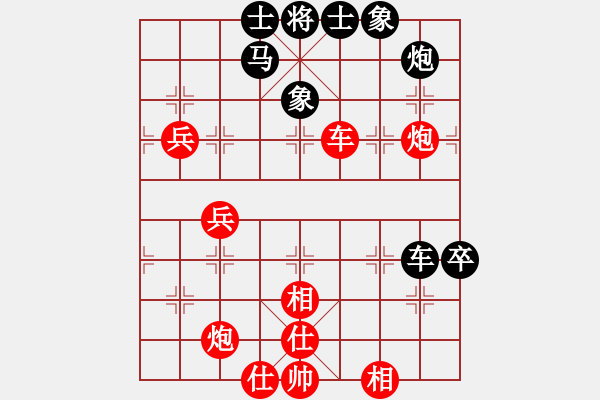 象棋棋譜圖片：銅蛇狂舞柳青[黑] - ★冰之舞[紅] - 步數(shù)：110 