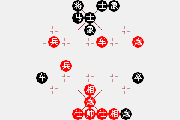 象棋棋譜圖片：銅蛇狂舞柳青[黑] - ★冰之舞[紅] - 步數(shù)：120 