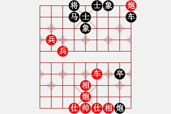 象棋棋譜圖片：銅蛇狂舞柳青[黑] - ★冰之舞[紅] - 步數(shù)：130 