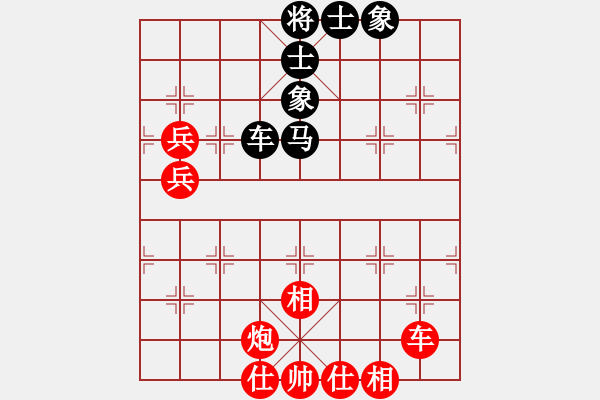 象棋棋譜圖片：銅蛇狂舞柳青[黑] - ★冰之舞[紅] - 步數(shù)：140 