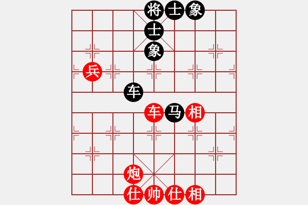 象棋棋譜圖片：銅蛇狂舞柳青[黑] - ★冰之舞[紅] - 步數(shù)：150 