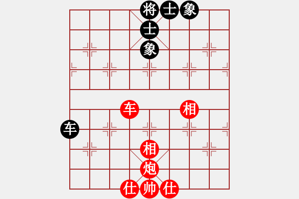 象棋棋譜圖片：銅蛇狂舞柳青[黑] - ★冰之舞[紅] - 步數(shù)：160 