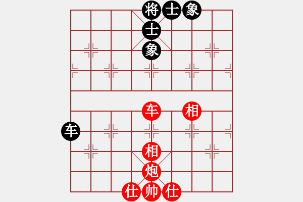 象棋棋譜圖片：銅蛇狂舞柳青[黑] - ★冰之舞[紅] - 步數(shù)：161 