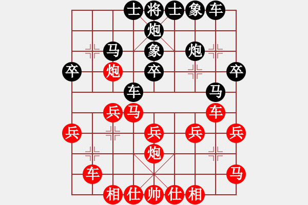 象棋棋譜圖片：銅蛇狂舞柳青[黑] - ★冰之舞[紅] - 步數(shù)：30 