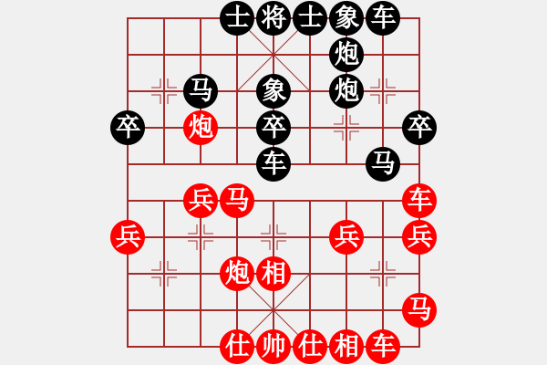 象棋棋譜圖片：銅蛇狂舞柳青[黑] - ★冰之舞[紅] - 步數(shù)：40 