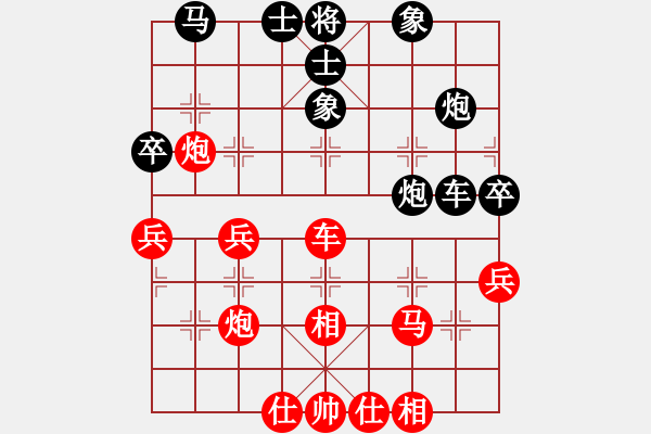 象棋棋譜圖片：銅蛇狂舞柳青[黑] - ★冰之舞[紅] - 步數(shù)：70 