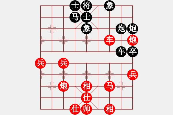 象棋棋譜圖片：銅蛇狂舞柳青[黑] - ★冰之舞[紅] - 步數(shù)：80 