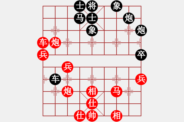 象棋棋譜圖片：銅蛇狂舞柳青[黑] - ★冰之舞[紅] - 步數(shù)：90 