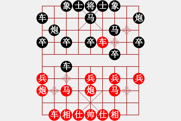 象棋棋譜圖片：憧憬[紅] -VS- 清末一秀才[黑] - 步數(shù)：20 