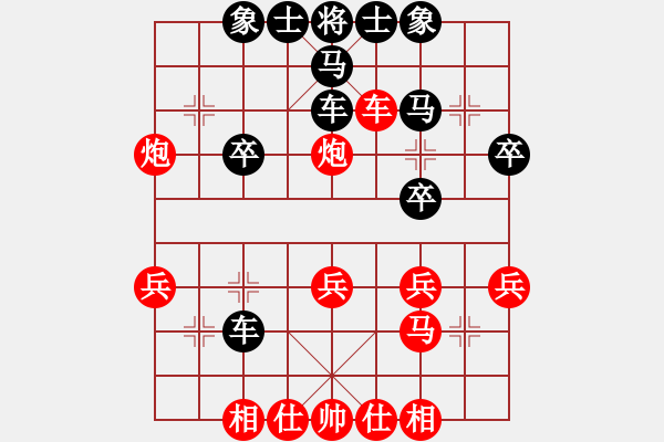 象棋棋譜圖片：憧憬[紅] -VS- 清末一秀才[黑] - 步數(shù)：30 