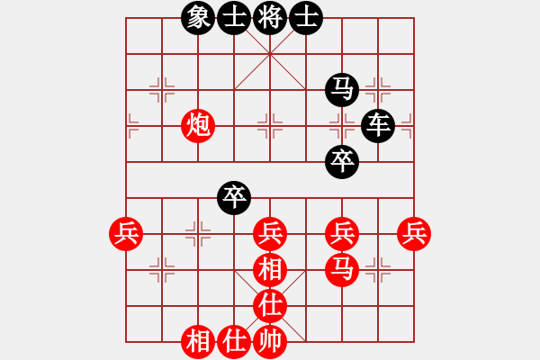 象棋棋譜圖片：憧憬[紅] -VS- 清末一秀才[黑] - 步數(shù)：48 