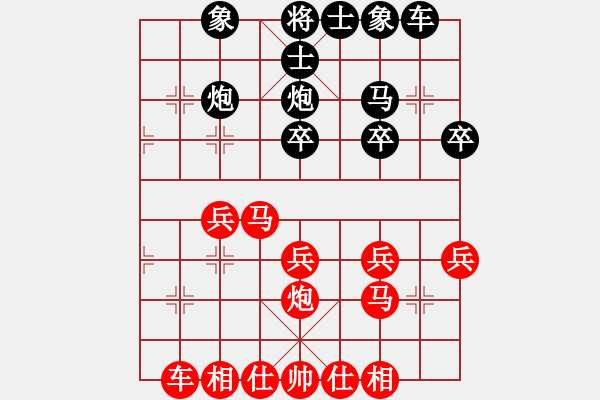 象棋棋譜圖片：bbboy002[紅] -VS- 小龍兒777[黑] - 步數(shù)：30 