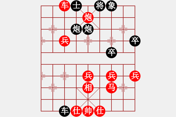 象棋棋譜圖片：bbboy002[紅] -VS- 小龍兒777[黑] - 步數(shù)：50 