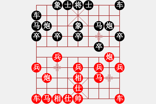 象棋棋譜圖片：江湖劍客(風魔)-負-嘎玩(9星) - 步數(shù)：10 