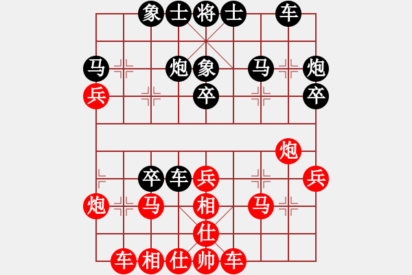 象棋棋譜圖片：江湖劍客(風魔)-負-嘎玩(9星) - 步數(shù)：30 