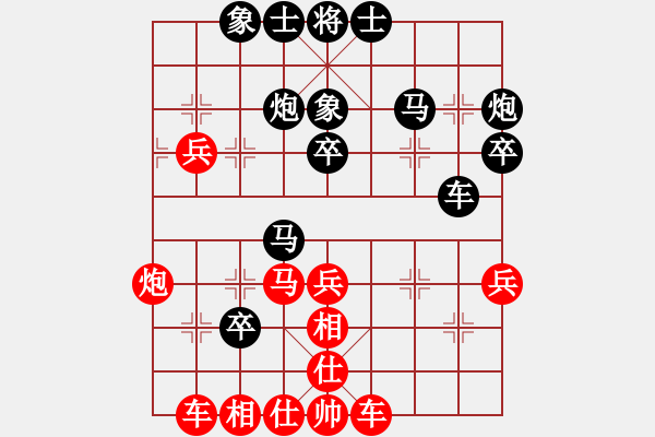 象棋棋譜圖片：江湖劍客(風魔)-負-嘎玩(9星) - 步數(shù)：40 