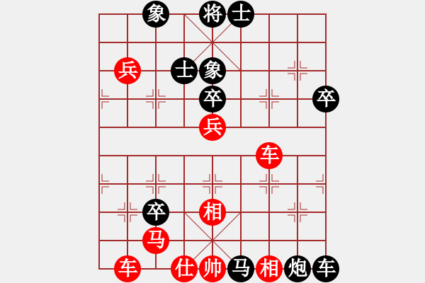 象棋棋譜圖片：江湖劍客(風魔)-負-嘎玩(9星) - 步數(shù)：80 