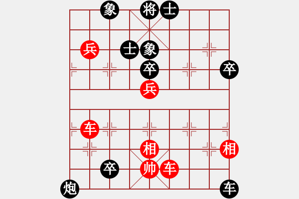 象棋棋譜圖片：江湖劍客(風魔)-負-嘎玩(9星) - 步數(shù)：90 