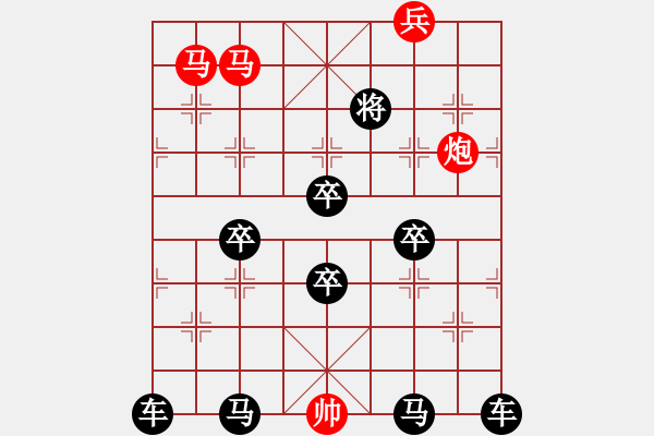 象棋棋譜圖片：《雅韻齋》【 燦爛煇煌 】<24> 秦 臻 - 步數(shù)：30 