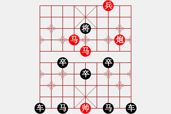 象棋棋譜圖片：《雅韻齋》【 燦爛煇煌 】<24> 秦 臻 - 步數(shù)：40 