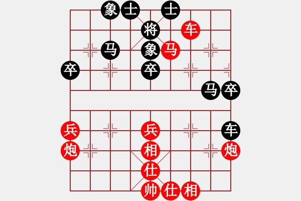 象棋棋譜圖片：棋局-amsss - 步數(shù)：3 