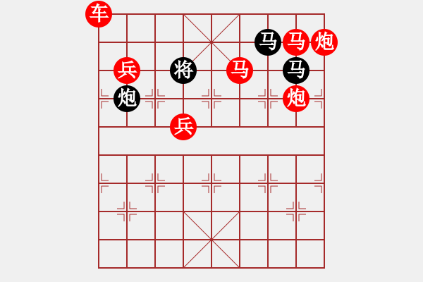 象棋棋譜圖片：【半?yún)^(qū)連將勝】揚(yáng)帆奮楫 34（時(shí)鑫 試擬） - 步數(shù)：40 