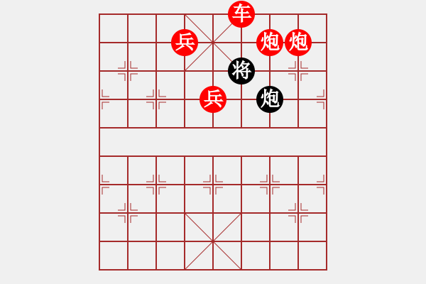 象棋棋譜圖片：【半?yún)^(qū)連將勝】揚(yáng)帆奮楫 34（時(shí)鑫 試擬） - 步數(shù)：67 