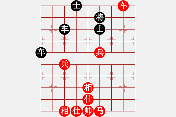 象棋棋譜圖片：日月明[962239983] -VS- 橫才俊儒[292832991] - 步數(shù)：100 