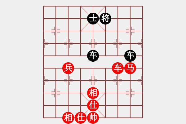 象棋棋譜圖片：日月明[962239983] -VS- 橫才俊儒[292832991] - 步數(shù)：110 