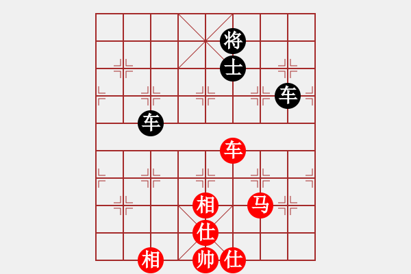 象棋棋譜圖片：日月明[962239983] -VS- 橫才俊儒[292832991] - 步數(shù)：120 