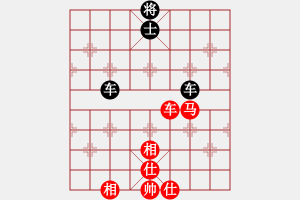 象棋棋譜圖片：日月明[962239983] -VS- 橫才俊儒[292832991] - 步數(shù)：130 