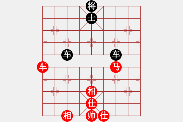 象棋棋譜圖片：日月明[962239983] -VS- 橫才俊儒[292832991] - 步數(shù)：131 