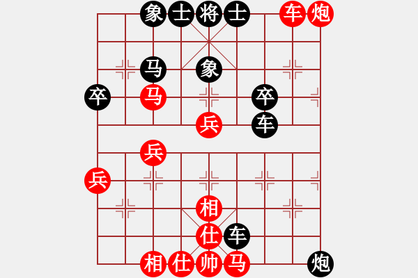 象棋棋譜圖片：日月明[962239983] -VS- 橫才俊儒[292832991] - 步數(shù)：60 