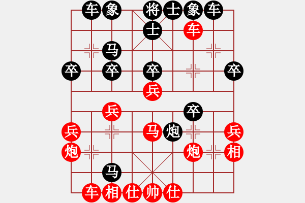 象棋棋譜圖片：棋攤兒高手（9-1）先負(fù) wgp - 步數(shù)：40 