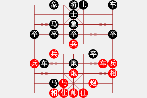 象棋棋譜圖片：棋攤兒高手（9-1）先負(fù) wgp - 步數(shù)：50 