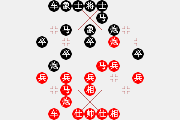 象棋棋譜圖片：馬失前蹄(玉泉)-負(fù)-放任時(shí)光(玉泉)中炮巡河車(chē)對(duì)屏風(fēng)馬 紅不進(jìn)左馬 - 步數(shù)：30 