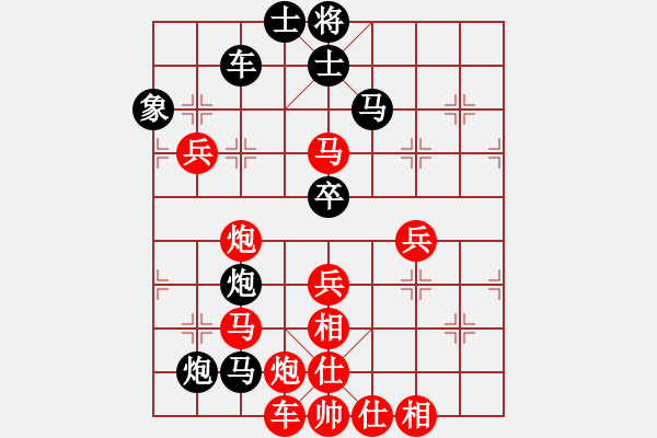 象棋棋譜圖片：馬失前蹄(玉泉)-負(fù)-放任時(shí)光(玉泉)中炮巡河車(chē)對(duì)屏風(fēng)馬 紅不進(jìn)左馬 - 步數(shù)：90 