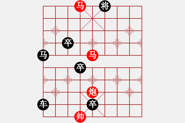 象棋棋譜圖片：【sunyt原創(chuàng)】《捻金雪柳》（馬馬炮 30） - 步數(shù)：10 