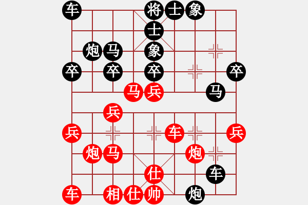 象棋棋譜圖片：藁城谷(1段)-負(fù)-第三軍軍座(1段)中炮過河車互進(jìn)七兵對屏風(fēng)馬平炮兌車 紅進(jìn)中兵對黑退邊炮 - 步數(shù)：30 