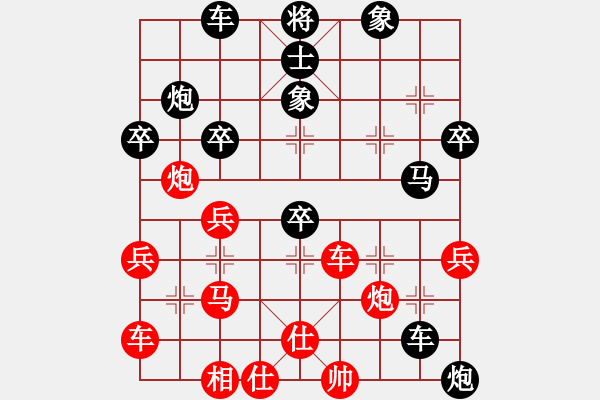 象棋棋譜圖片：藁城谷(1段)-負(fù)-第三軍軍座(1段)中炮過河車互進(jìn)七兵對屏風(fēng)馬平炮兌車 紅進(jìn)中兵對黑退邊炮 - 步數(shù)：40 